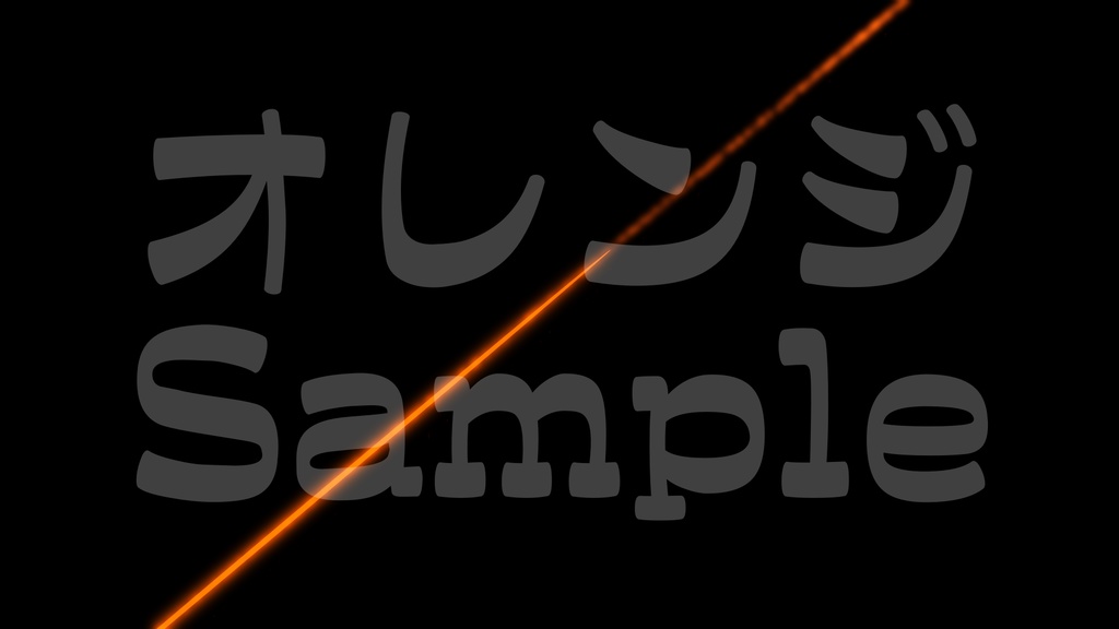 【斬撃】10色展開・動く素材・透過素材・動画途中・エンディング・OBSで使える
