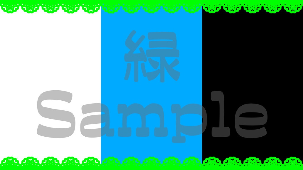 【レース1・枠】8色展開・動くイラスト・動く素材・透過素材・ループ素材・動画途中・エンディング・OBSで使える