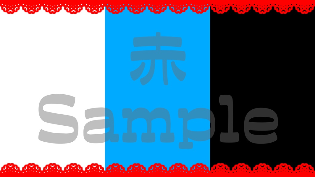 【レース１・枠】8色展開・動くイラスト・動く素材・透過素材・ループ素材・動画途中・エンディング・OBSで使える