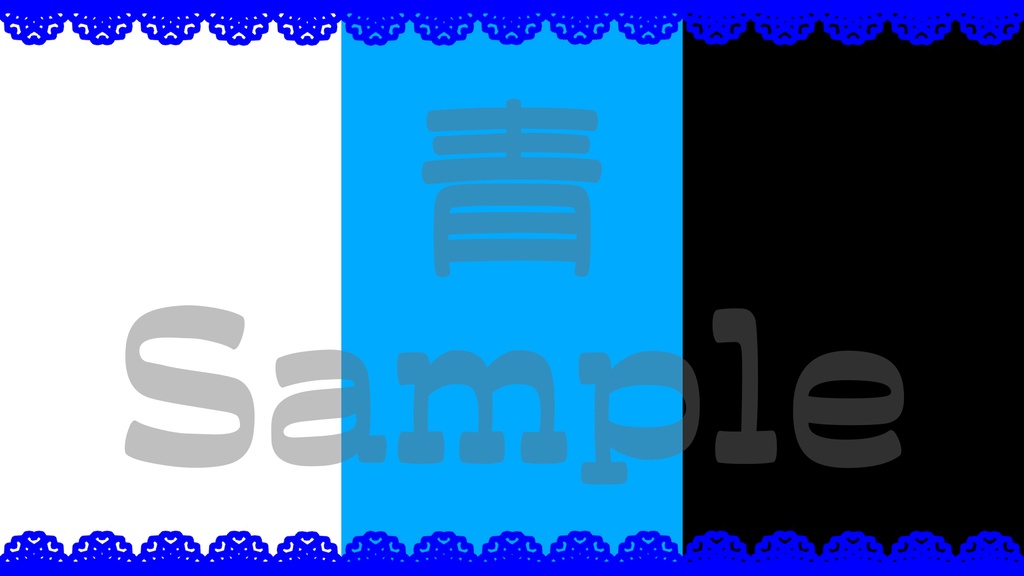 【レース1・枠】8色展開・動くイラスト・動く素材・透過素材・ループ素材・動画途中・エンディング・OBSで使える