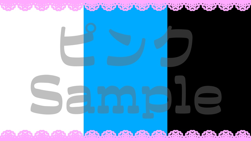 【レース1・枠】8色展開・動くイラスト・動く素材・透過素材・ループ素材・動画途中・エンディング・OBSで使える