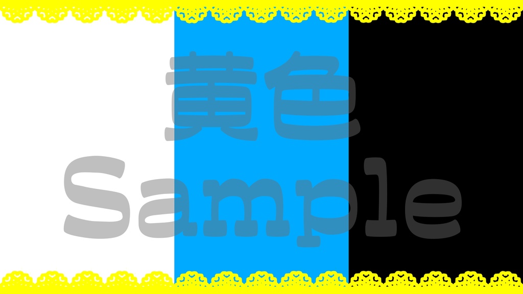【レース1・枠】8色展開・動くイラスト・動く素材・透過素材・ループ素材・動画途中・エンディング・OBSで使える