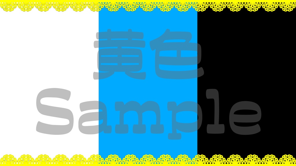 【レース2・枠】8色展開・動くイラスト・動く素材・透過素材・ループ素材・動画途中・エンディング・OBSで使える