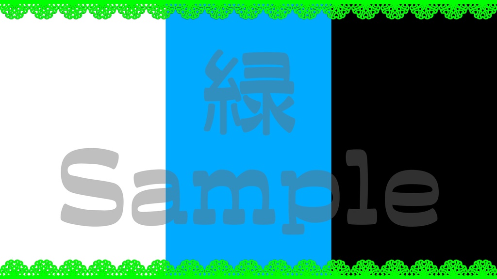 【レース2・枠】8色展開・動くイラスト・動く素材・透過素材・ループ素材・動画途中・エンディング・OBSで使える