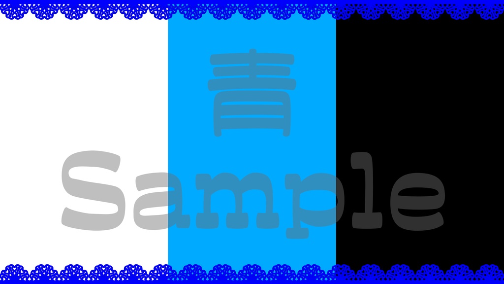 【レース2・枠】8色展開・動くイラスト・動く素材・透過素材・ループ素材・動画途中・エンディング・OBSで使える