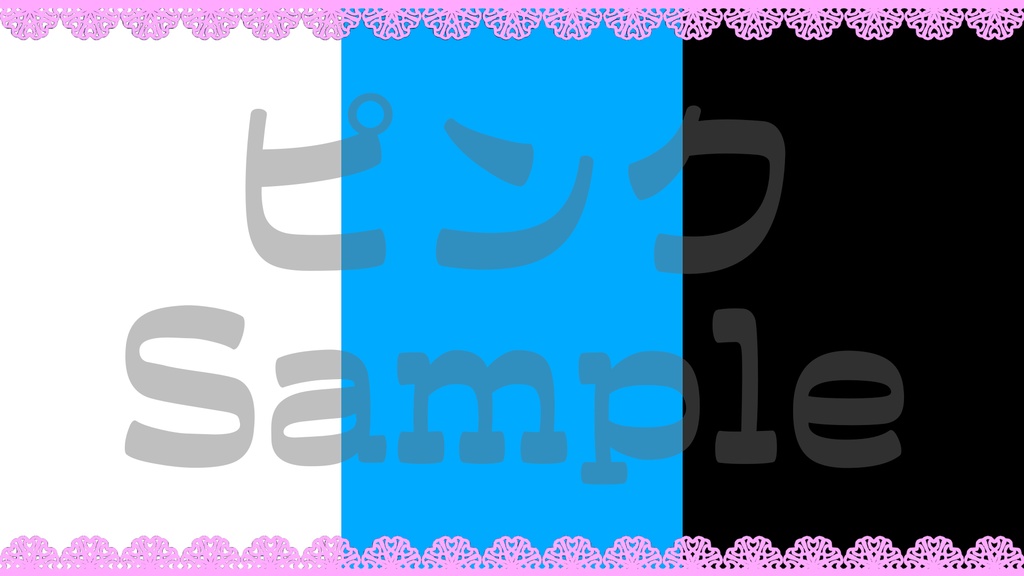 【レース2・枠】8色展開・動くイラスト・動く素材・透過素材・ループ素材・動画途中・エンディング・OBSで使える