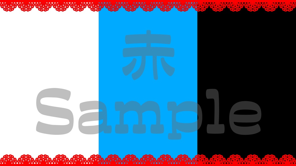 【レース2・枠】8色展開・動くイラスト・動く素材・透過素材・ループ素材・動画途中・エンディング・OBSで使える