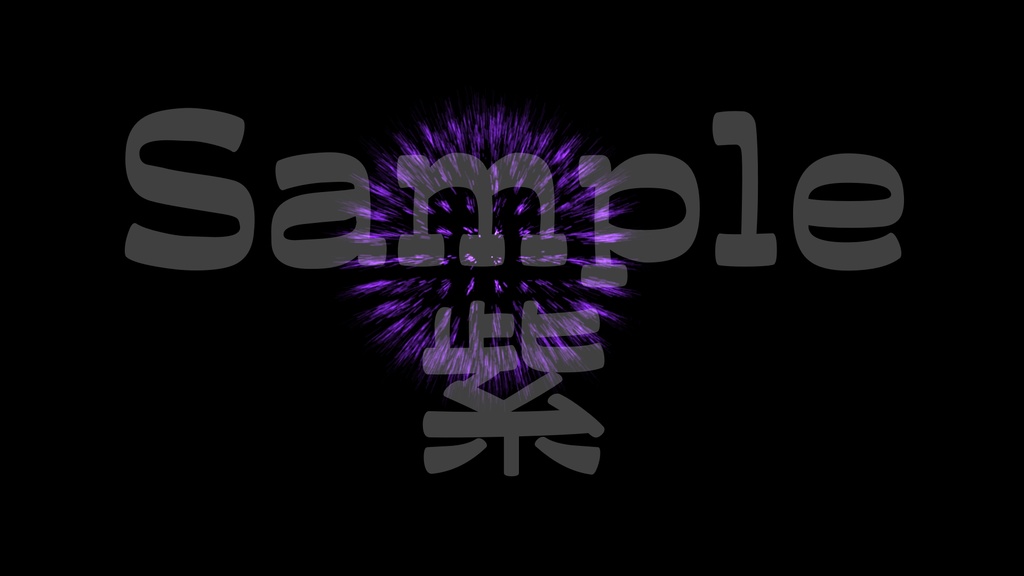 【花火1】10色展開・動く素材・透過素材・ループ素材・動画途中・エンディング・OBSで使える