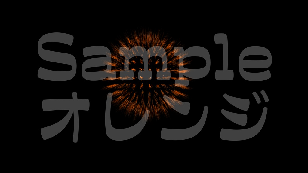 【花火1】10色展開・動く素材・透過素材・ループ素材・動画途中・エンディング・OBSで使える