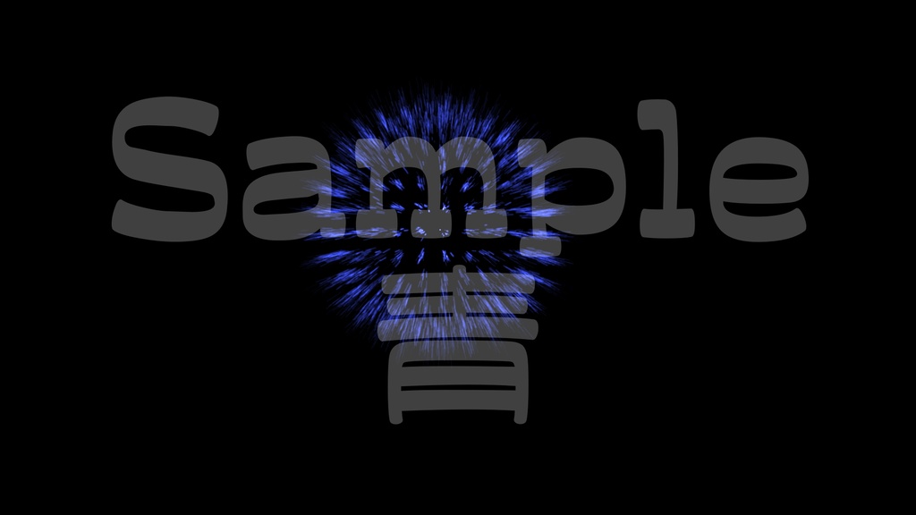 【花火1】10色展開・動く素材・透過素材・ループ素材・動画途中・エンディング・OBSで使える