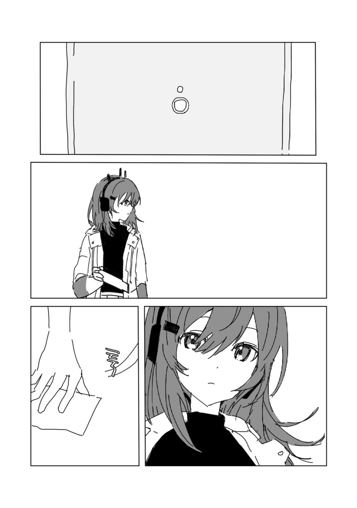 シリアルナンバーズ Serial Numbers