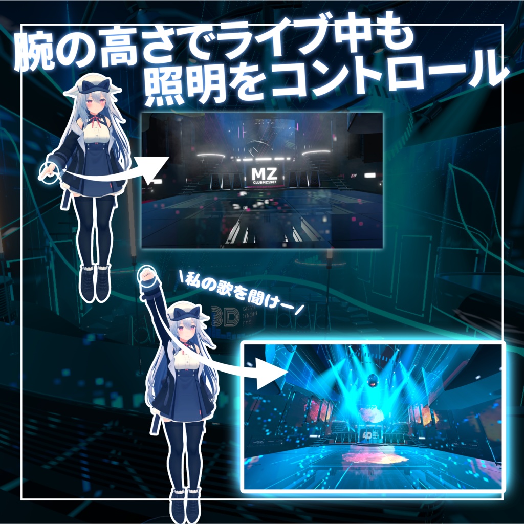 CLUB4D【PC対応ワールド】