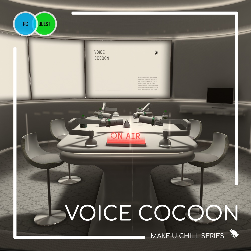 VOICE COCOON【PC / クエスト対応 ラジオブース・配信用ワールド】