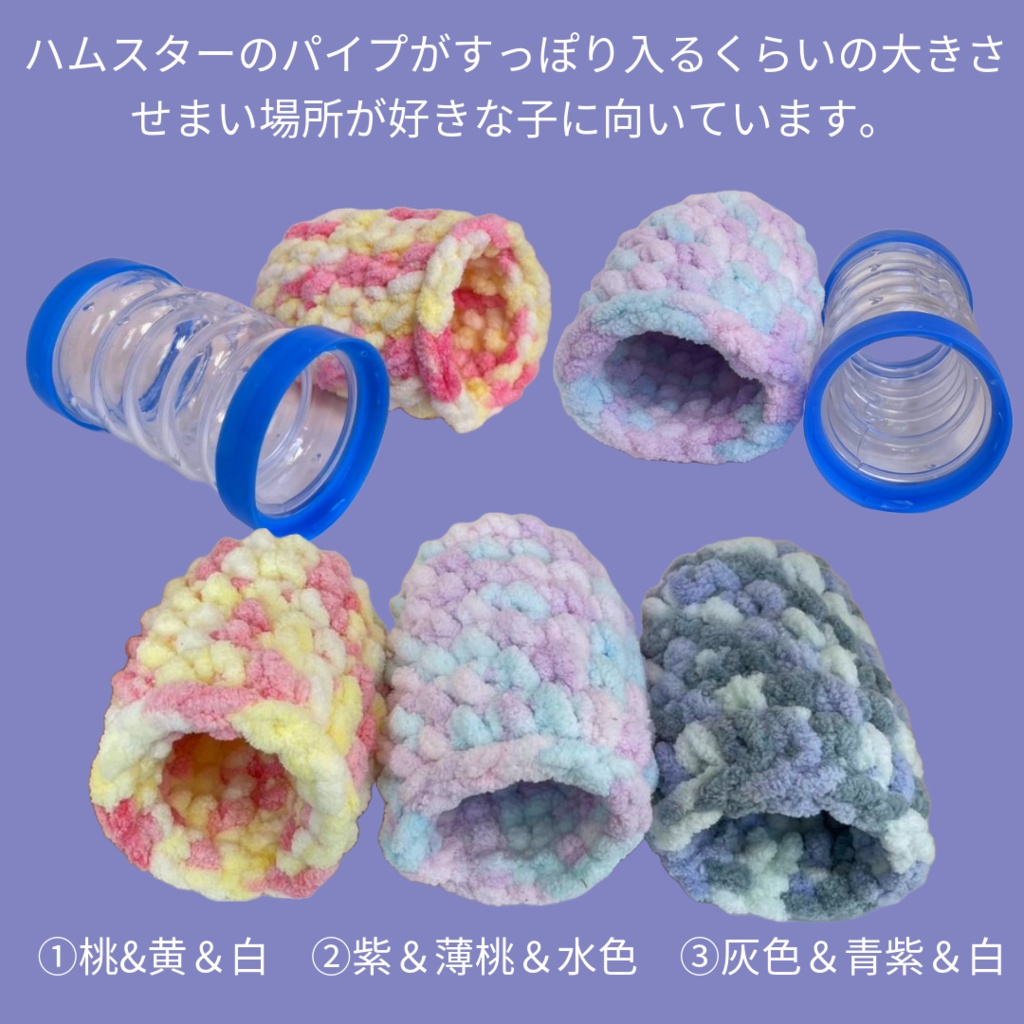 ハムちぐら☆(白×薄青・お花) - ケージ・アクセサリー