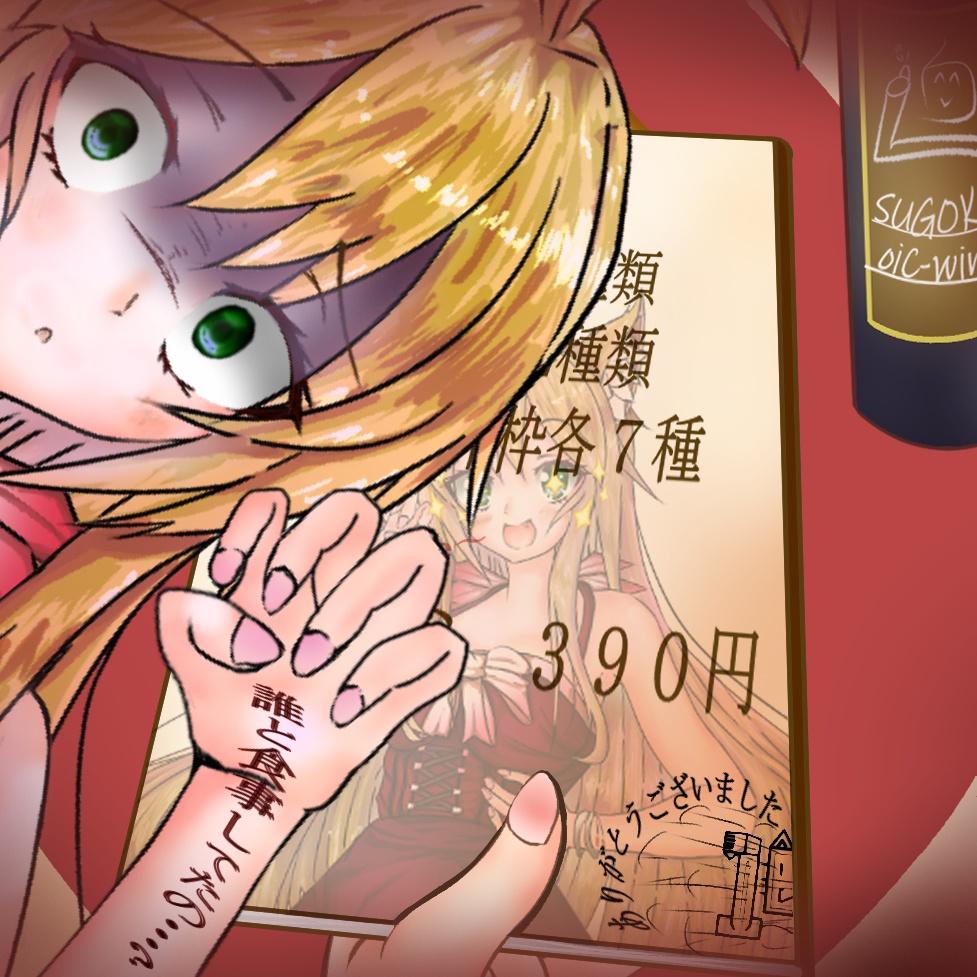 【立ち絵素材】けもみみ少女002『ケモ12種・ヒト12種・影各7種』(毛猛 迫)