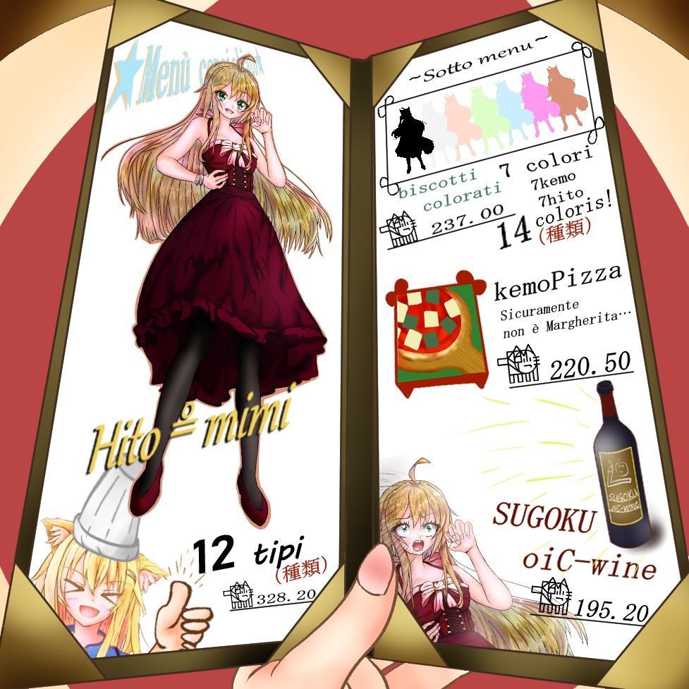 【立ち絵素材】けもみみ少女002『ケモ12種・ヒト12種・影各7種』(毛猛 迫)