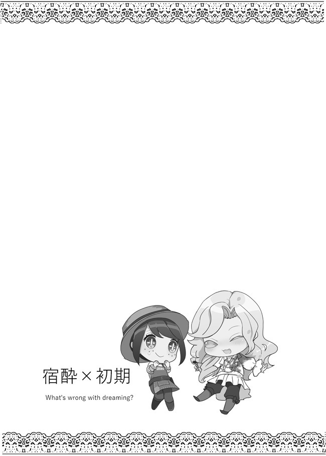 【写庭】見上げた空に浮かんでいるものが雲だけじゃないといい