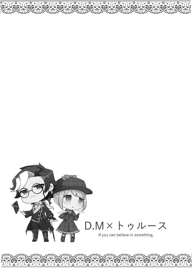 【写庭】見上げた空に浮かんでいるものが雲だけじゃないといい