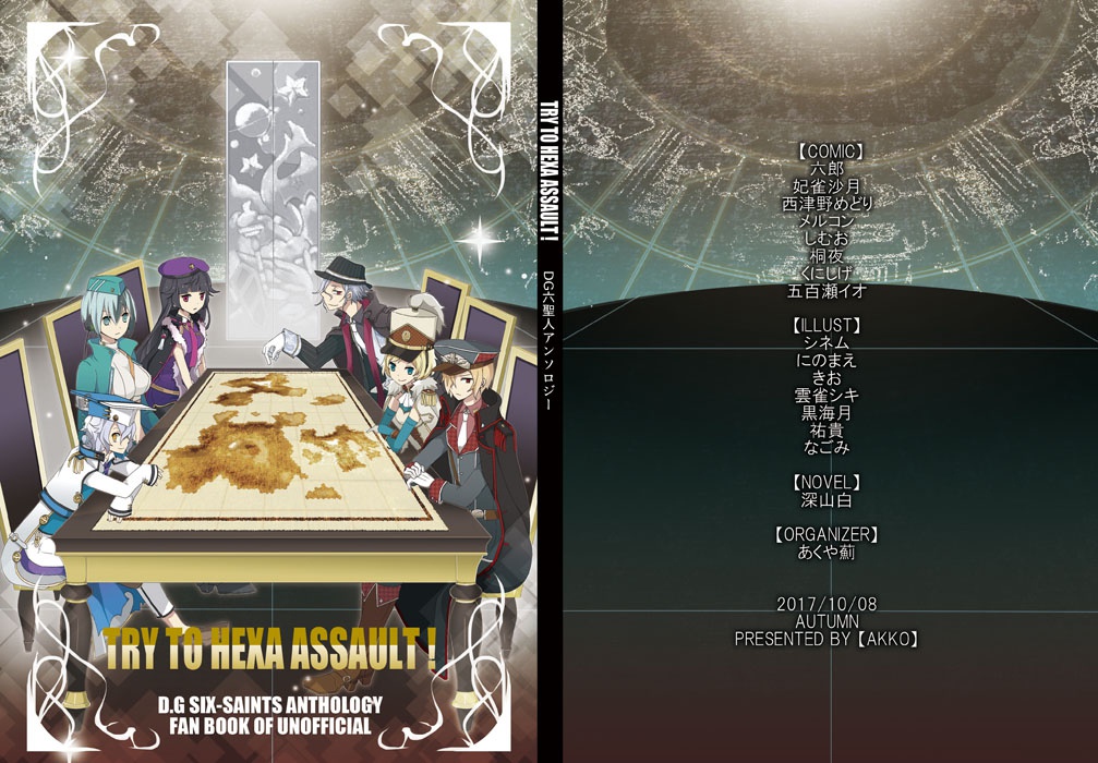 TRY TO HEXA ASSAULT!