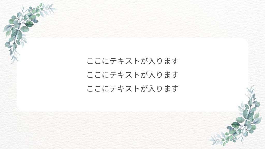 話すのが苦手でも、講座を進められるスライド