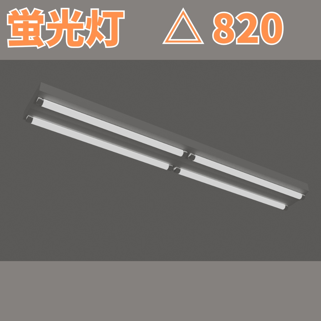 【Blender / FBX】オフィスアイテム 3Dアセット