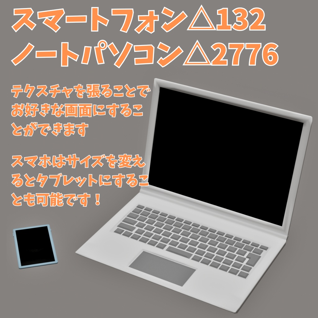 【Blender / FBX】オフィスアイテム 3Dアセット