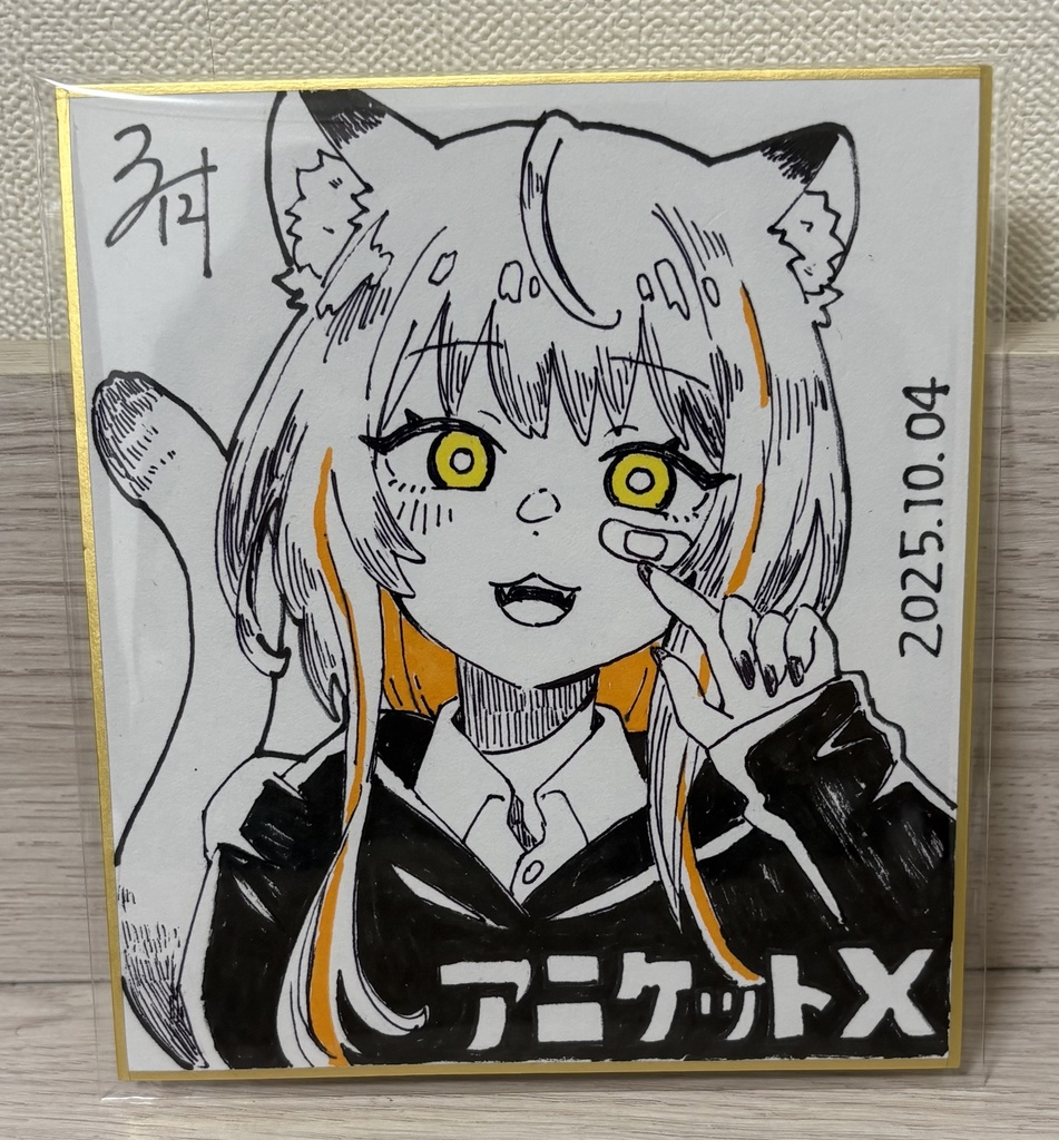 【ミニ色紙】ねこ