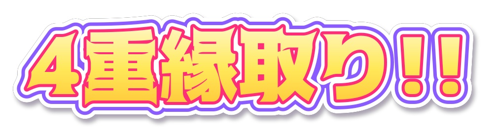 MagicTerop - テロップ作成アプリ