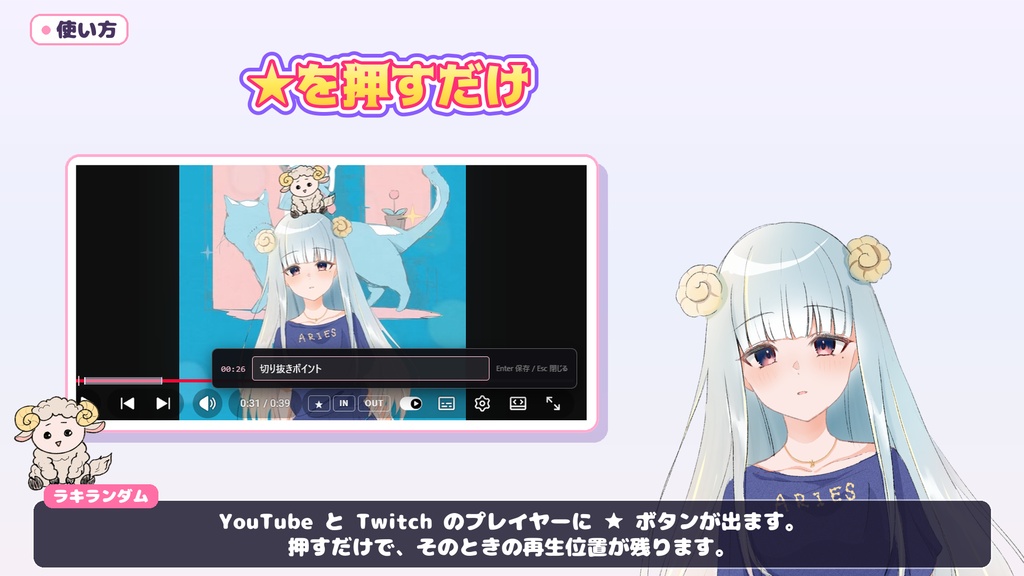 TS工房(google chrome拡張 YouTube/Twitch両対応タイムスタンプ機能)
