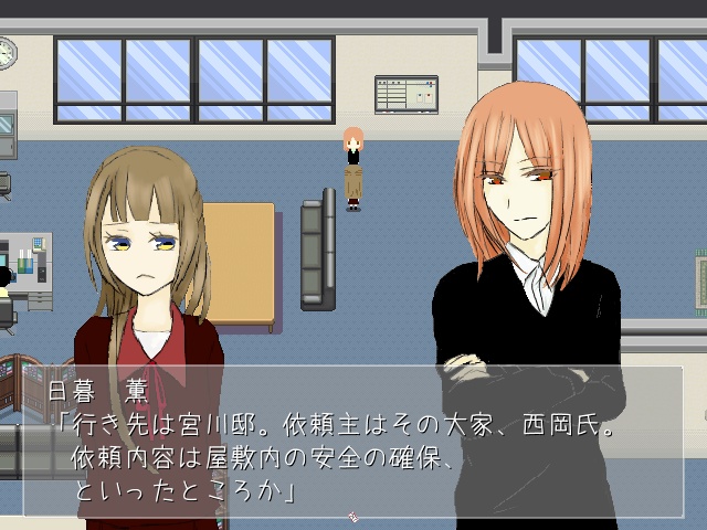 一条心霊探偵事務所 ~腐蝕の箱庭~