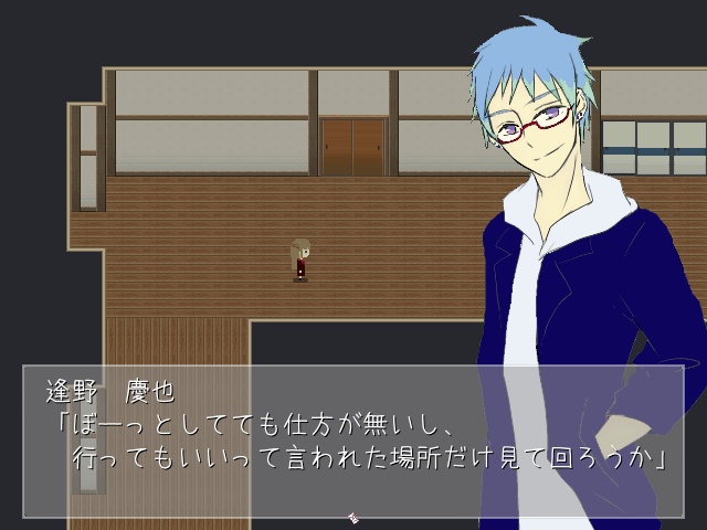 一条心霊探偵事務所 ~腐蝕の箱庭~