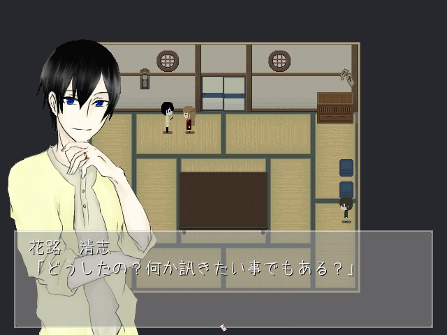 一条心霊探偵事務所 ~腐蝕の箱庭~