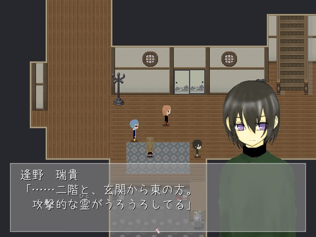 一条心霊探偵事務所 ~腐蝕の箱庭~