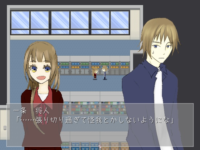 一条心霊探偵事務所 ~腐蝕の箱庭~