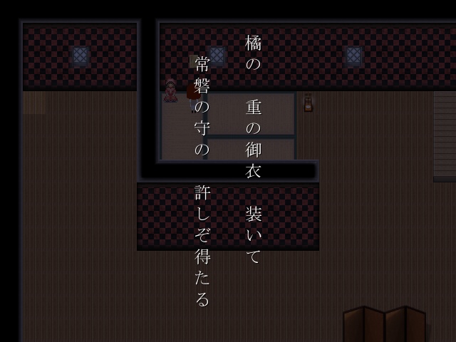 オカミさんの開かず屋敷