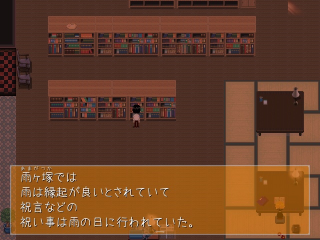 雨月の言祝ぎ リメイク