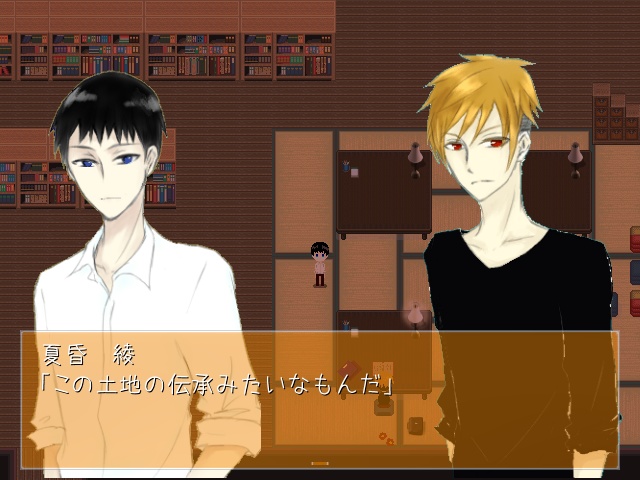 雨月の言祝ぎ リメイク