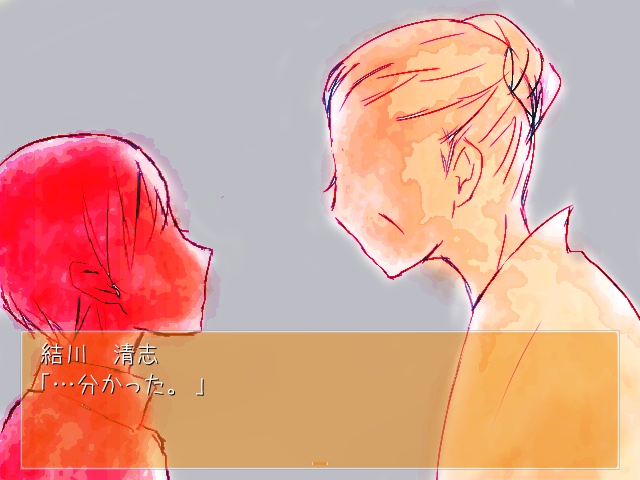 雨月の言祝ぎ リメイク