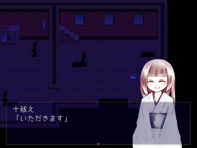 十祓え、花喰み