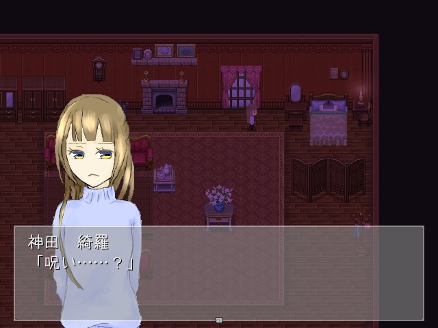 一条心霊探偵事務所 ~呪詛の円環~