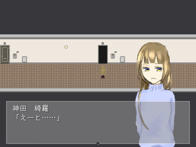 一条心霊探偵事務所 ~呪詛の円環~