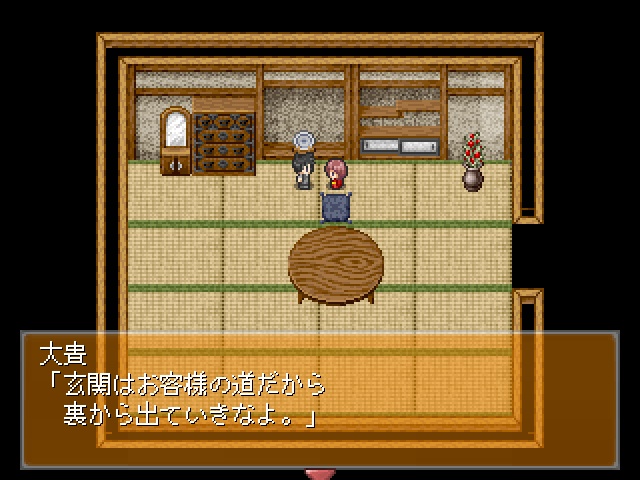 過日に、至るまで