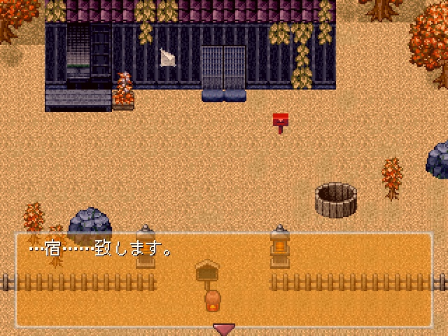 過日に、至るまで