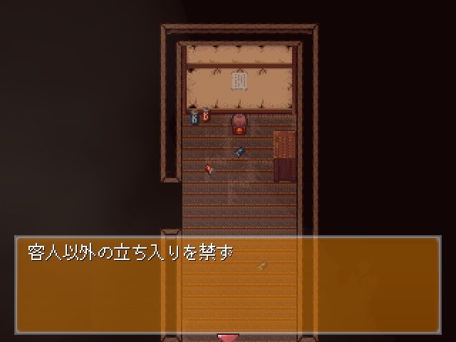 過日に、至るまで