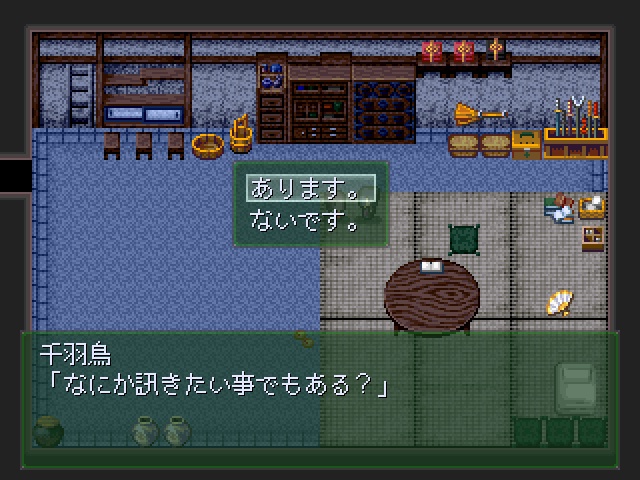 客人