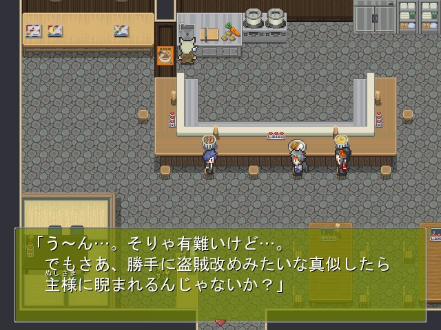 姫沼町探訪記