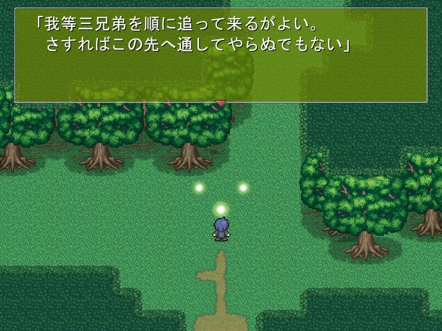 姫沼町探訪記
