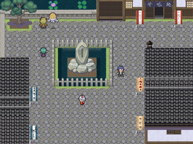 姫沼町探訪記