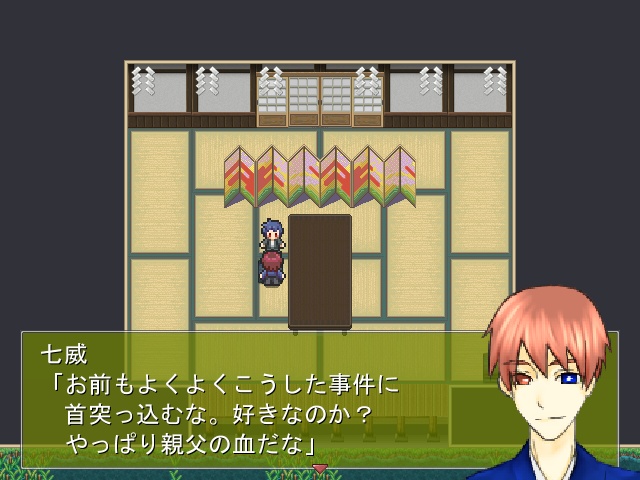 姫沼町探訪記