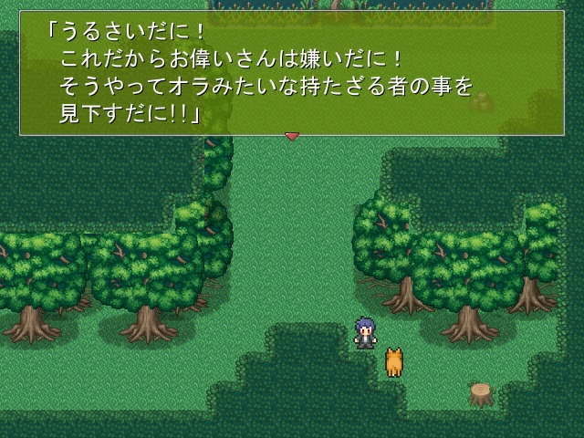 姫沼町探訪記